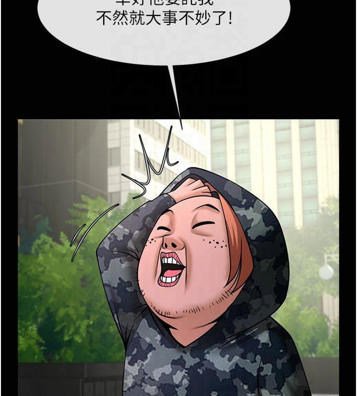 第61話