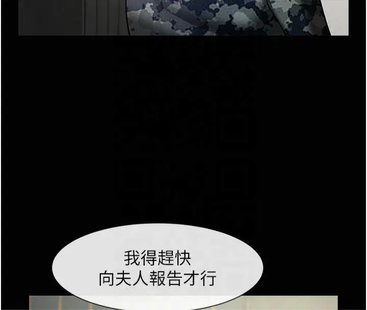 第61話