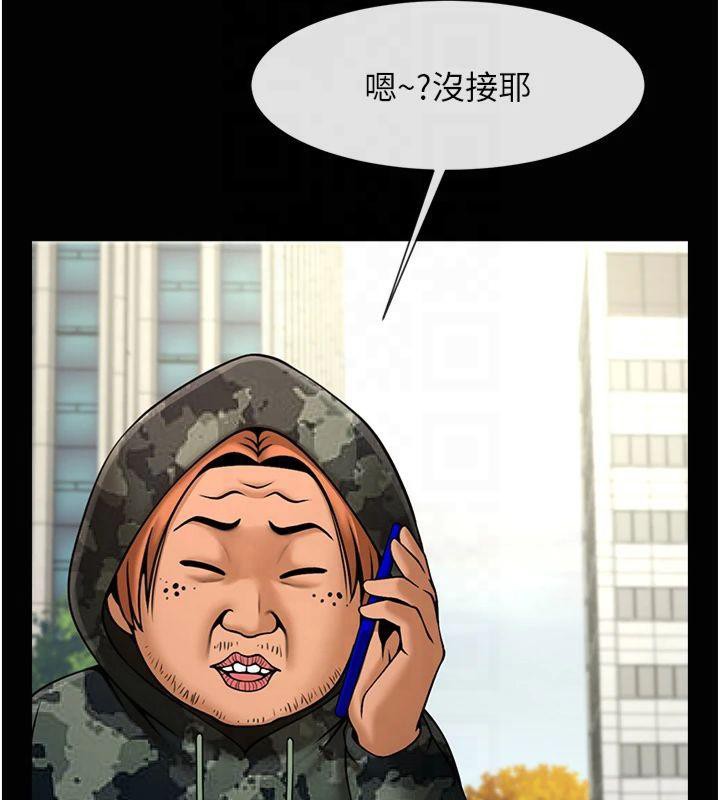 第61話