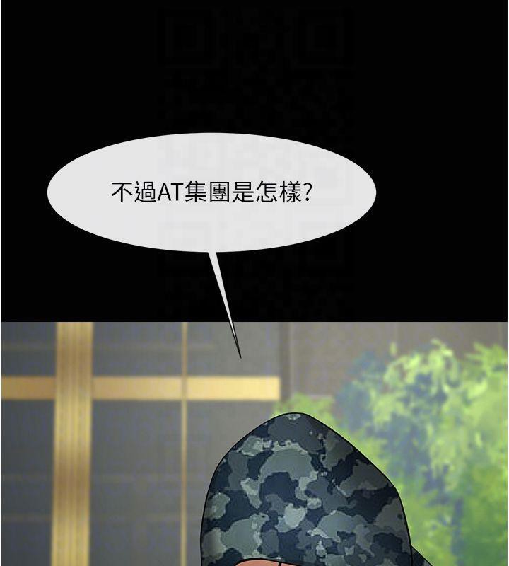 第61話