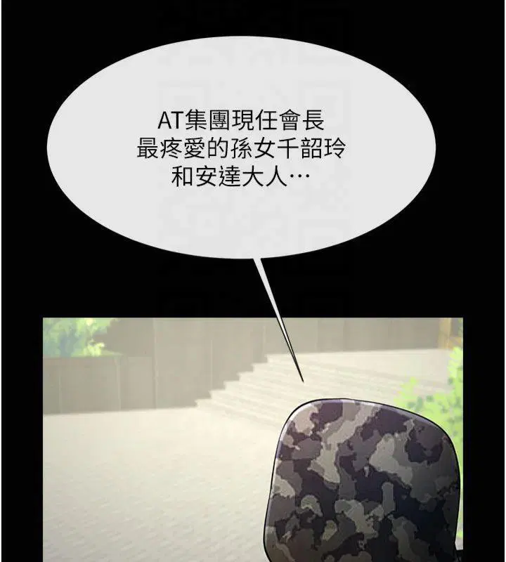 第61話