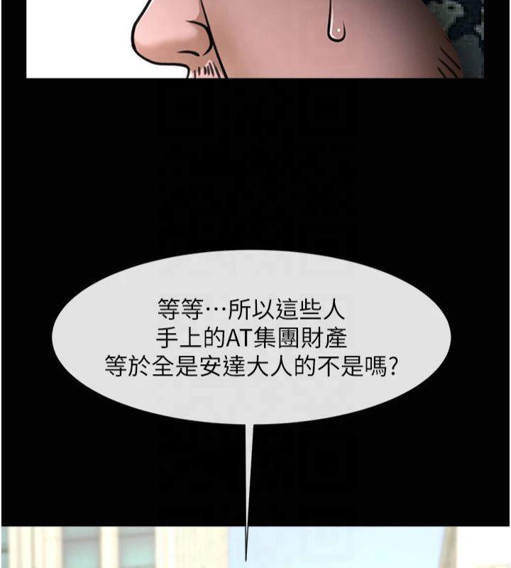 第61話
