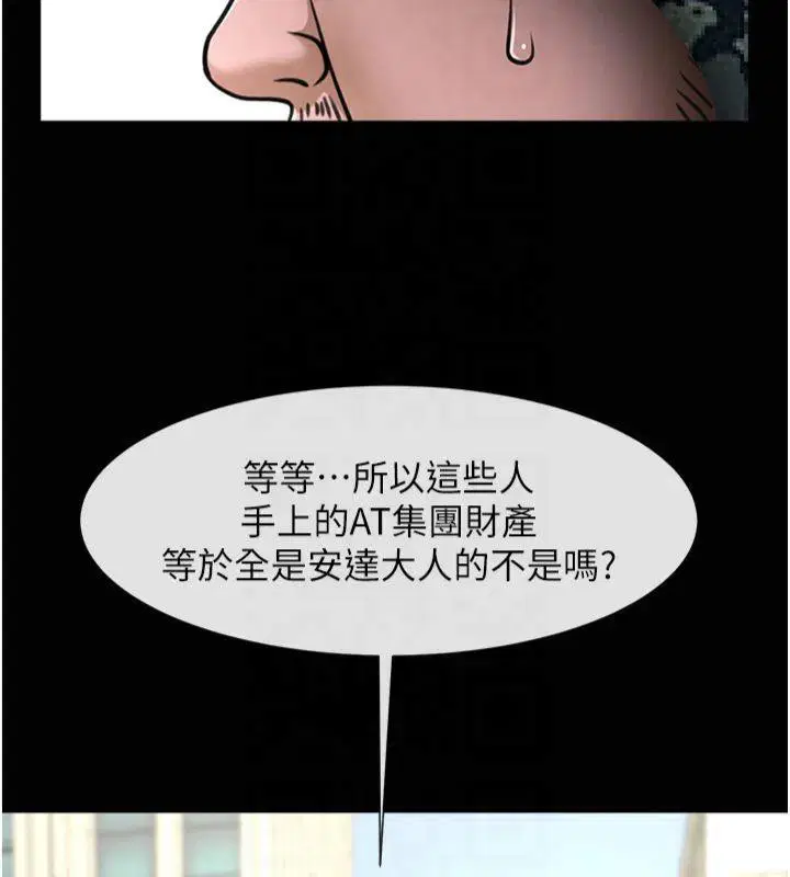 第61話