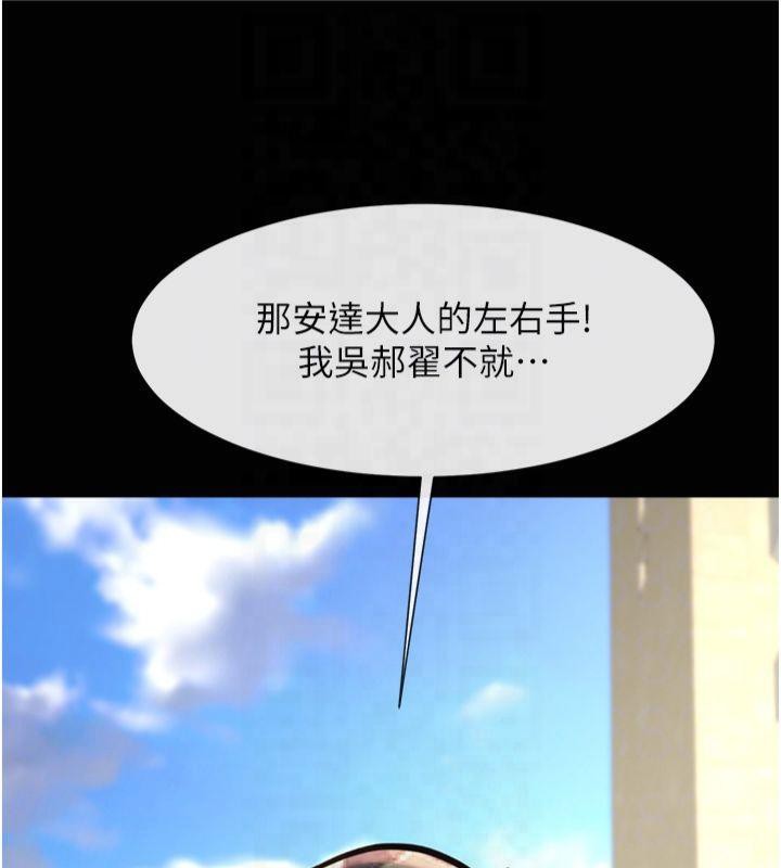 第61話
