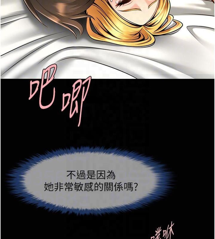 第61話