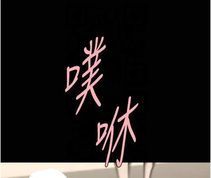 第61話