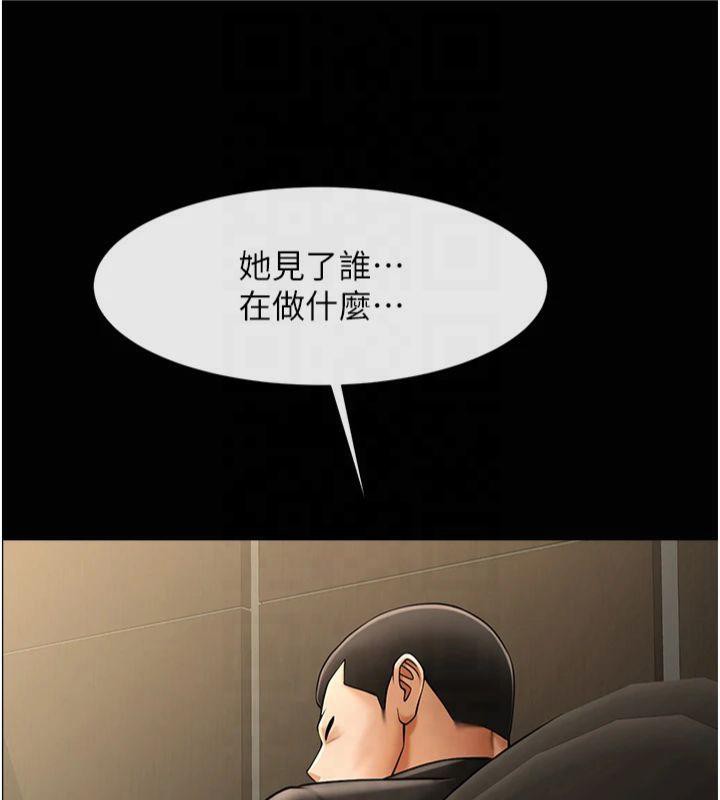 第61話