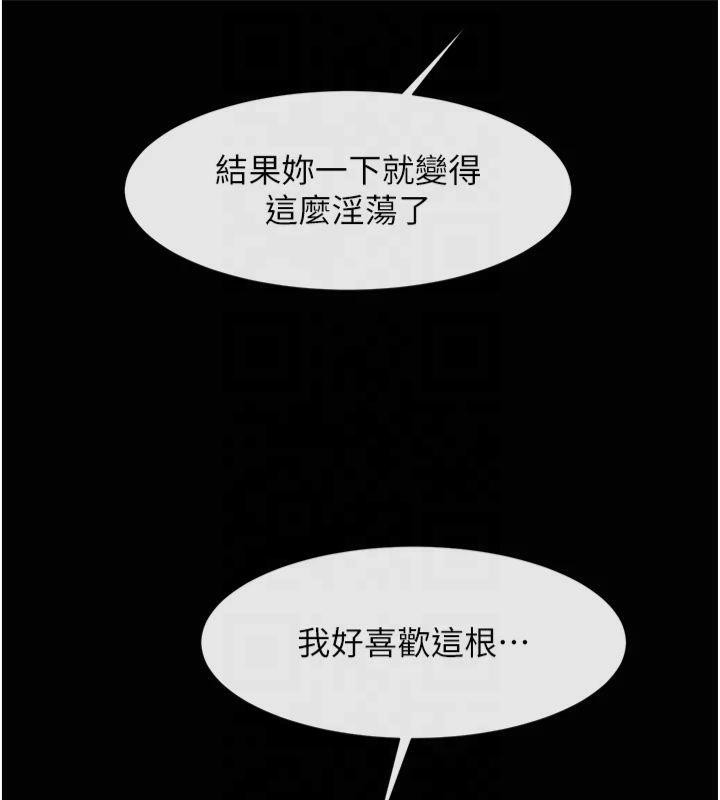 第61話