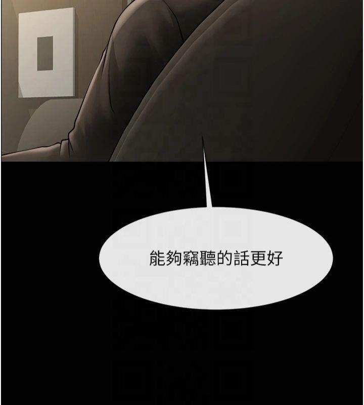 第61話