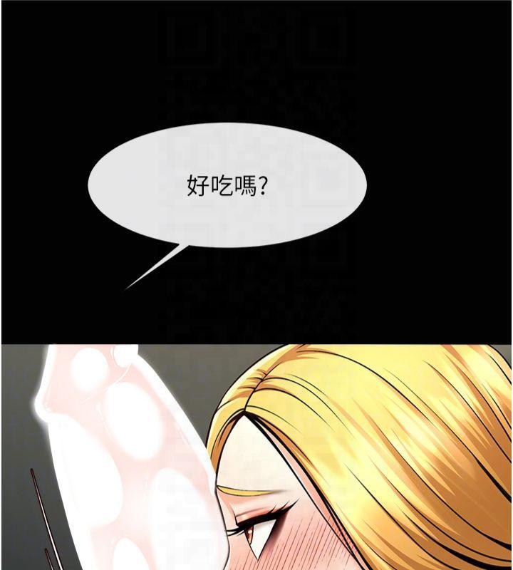 第61話