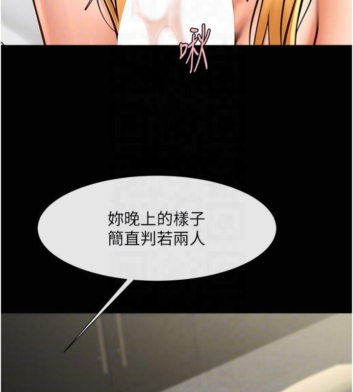 第61話