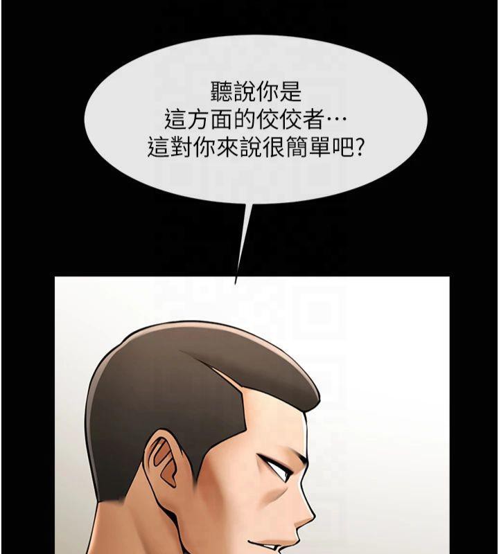 第61話