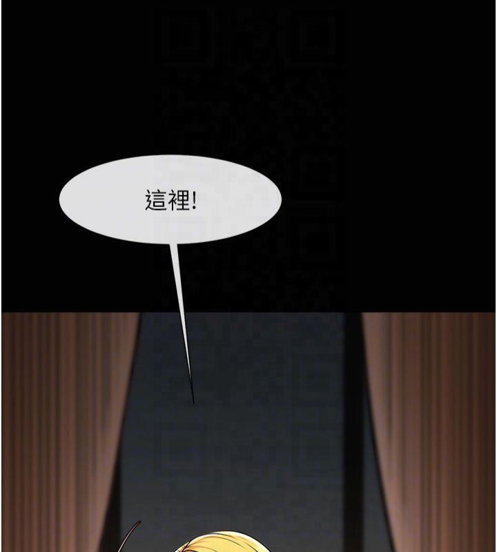 第61話