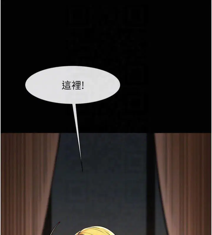 第61話