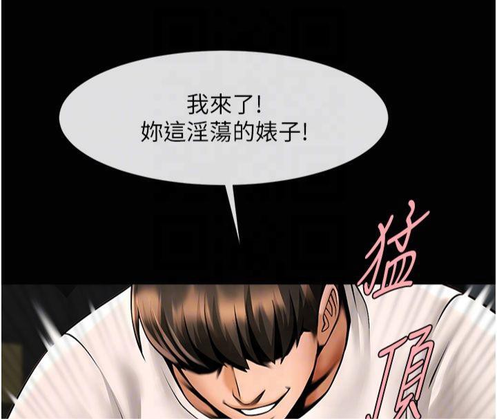 第61話