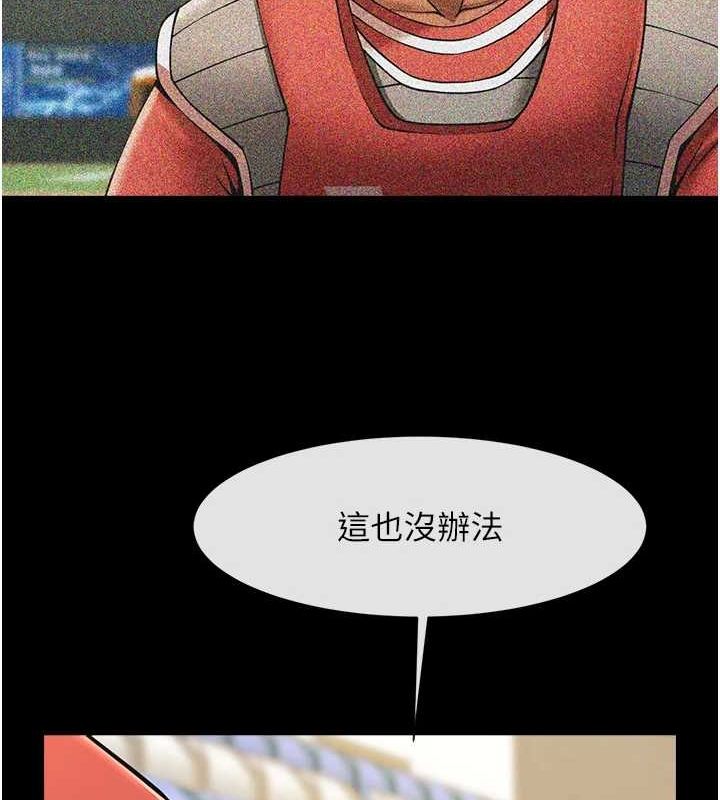 第62話