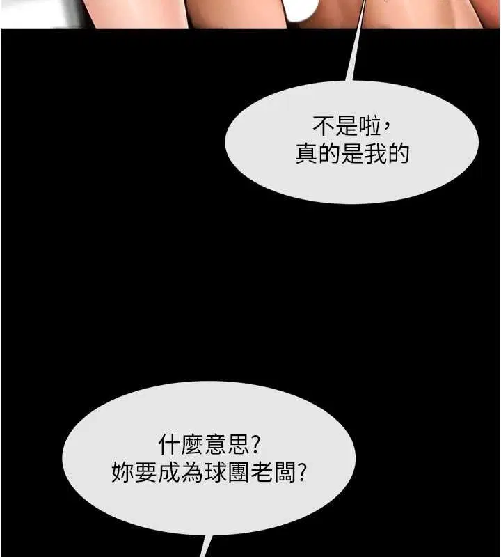 第62話