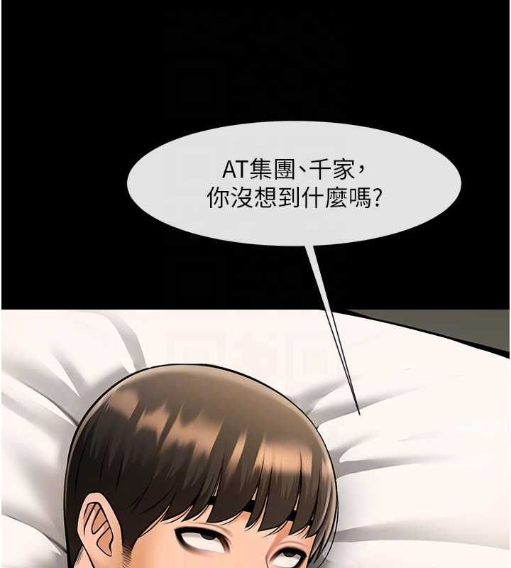 第62話