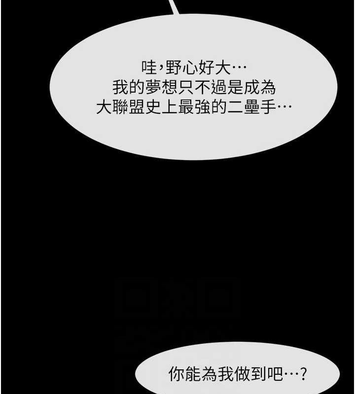第62話