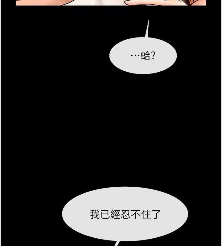 第62話