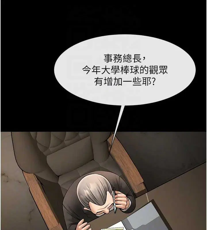 第62話
