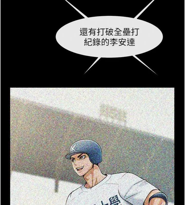 第62話
