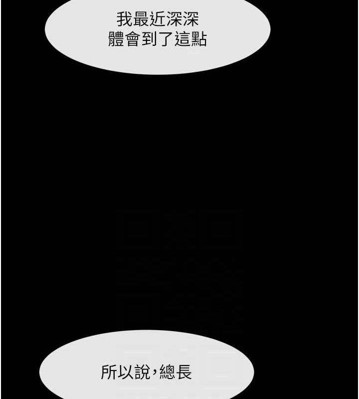 第62話