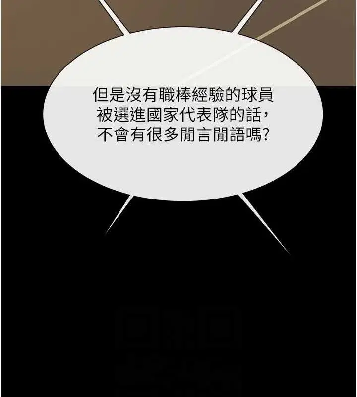 第62話