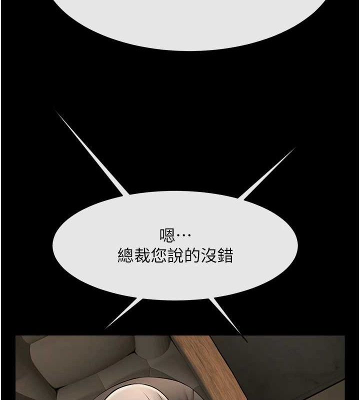 第62話