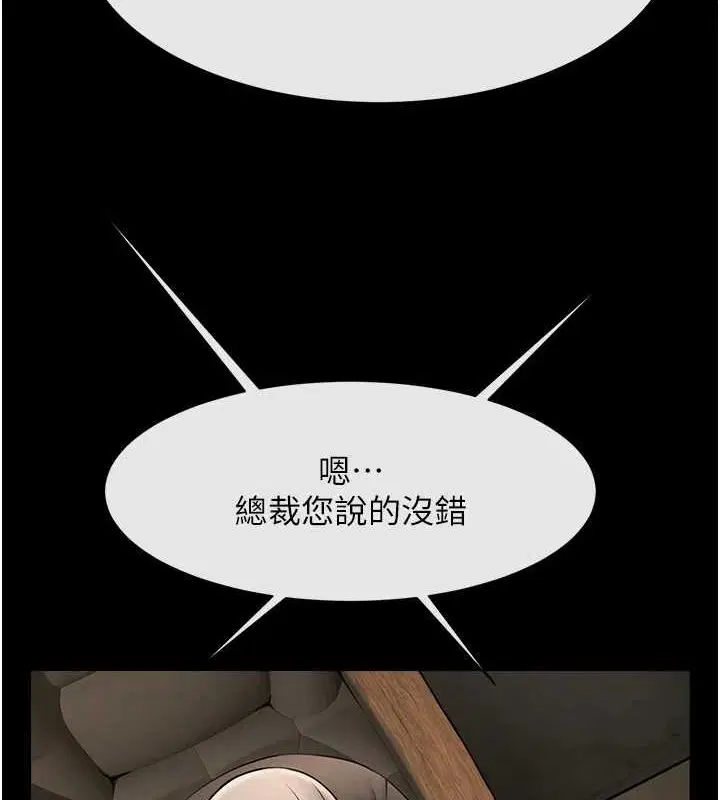 第62話