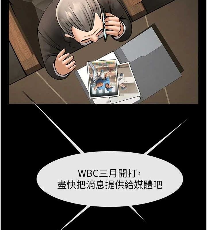 第62話