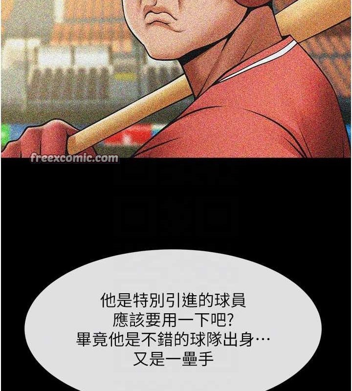 第62話