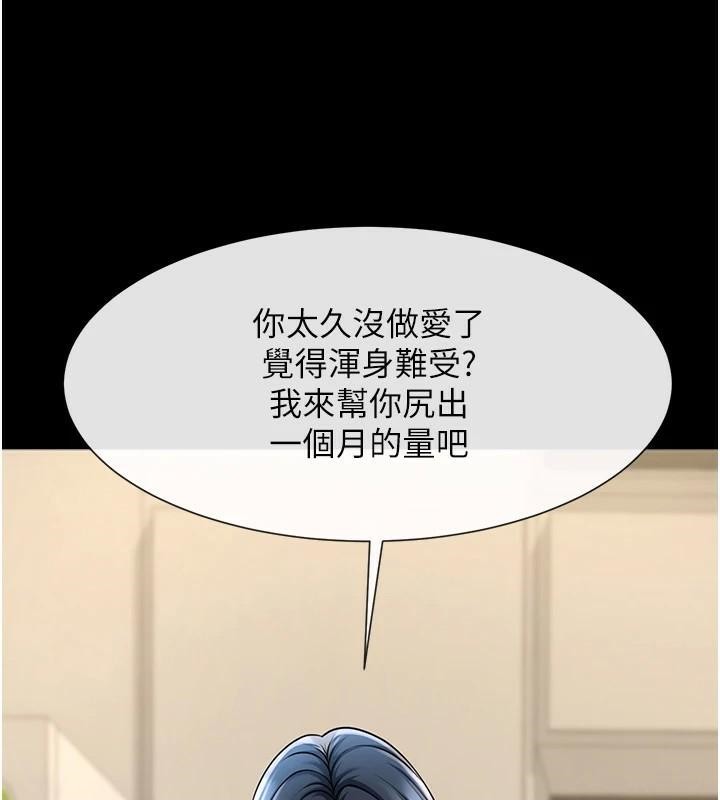 第63話
