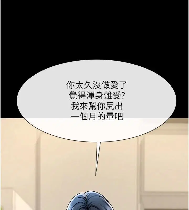 第63話