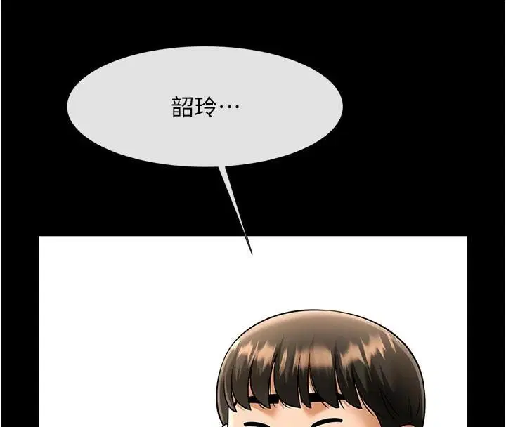 第63話