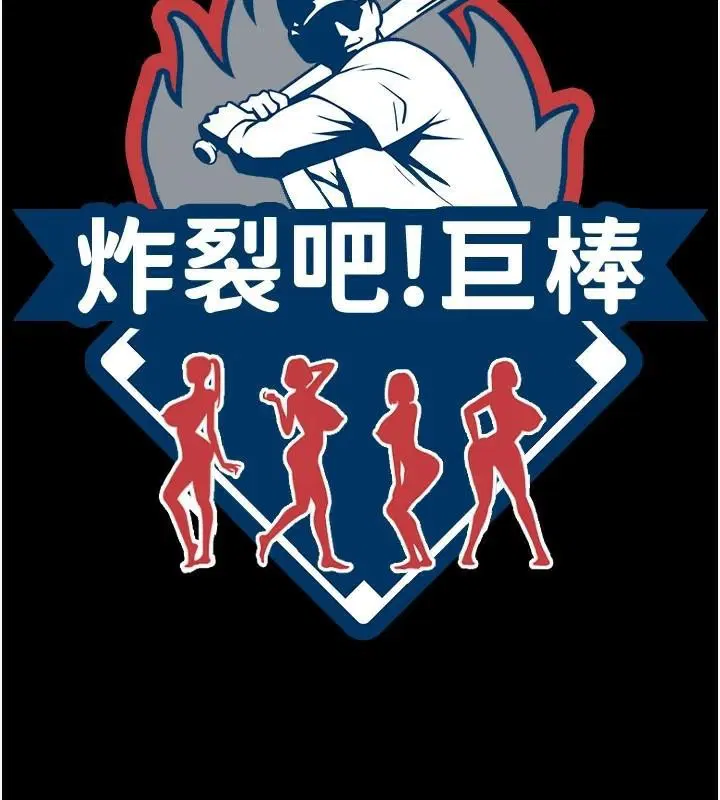 第63話