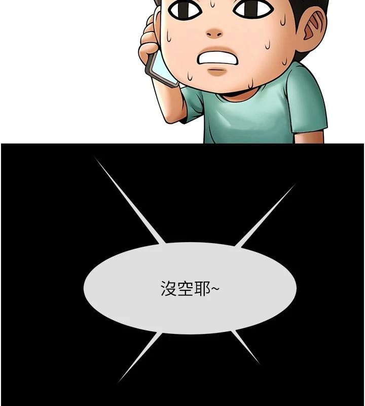 第63話