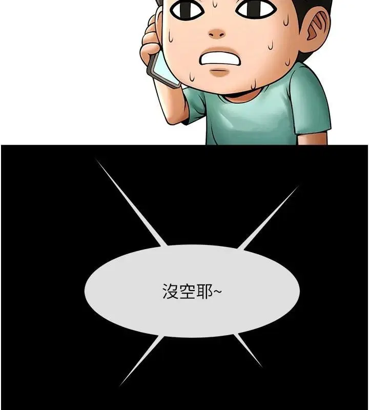 第63話