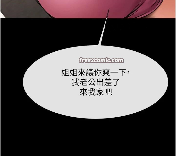第63話