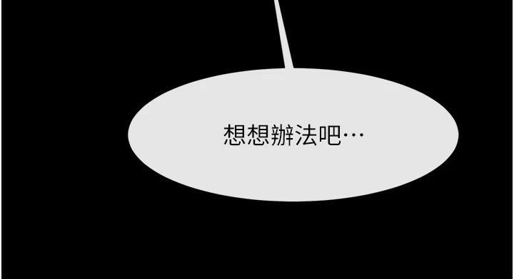 第63話