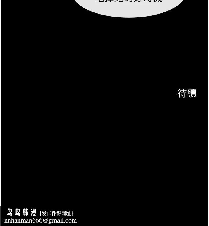 第63話