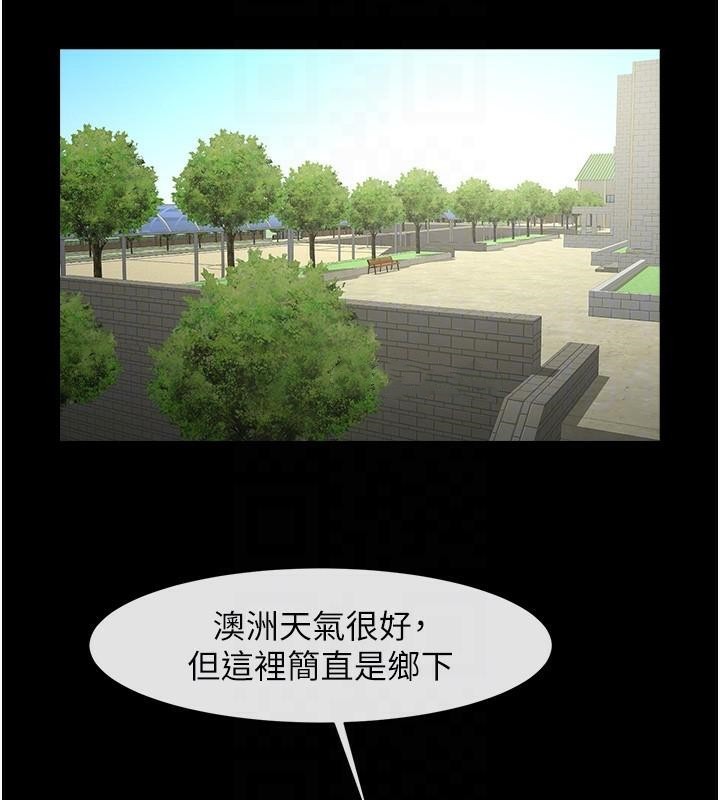 第63話