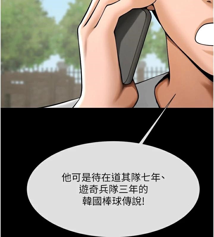 第63話