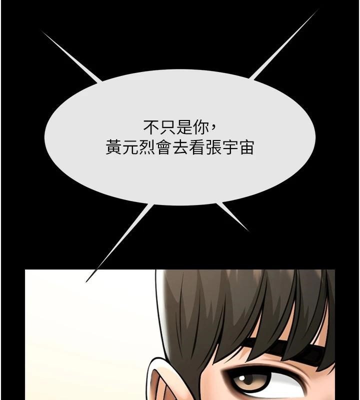 第63話
