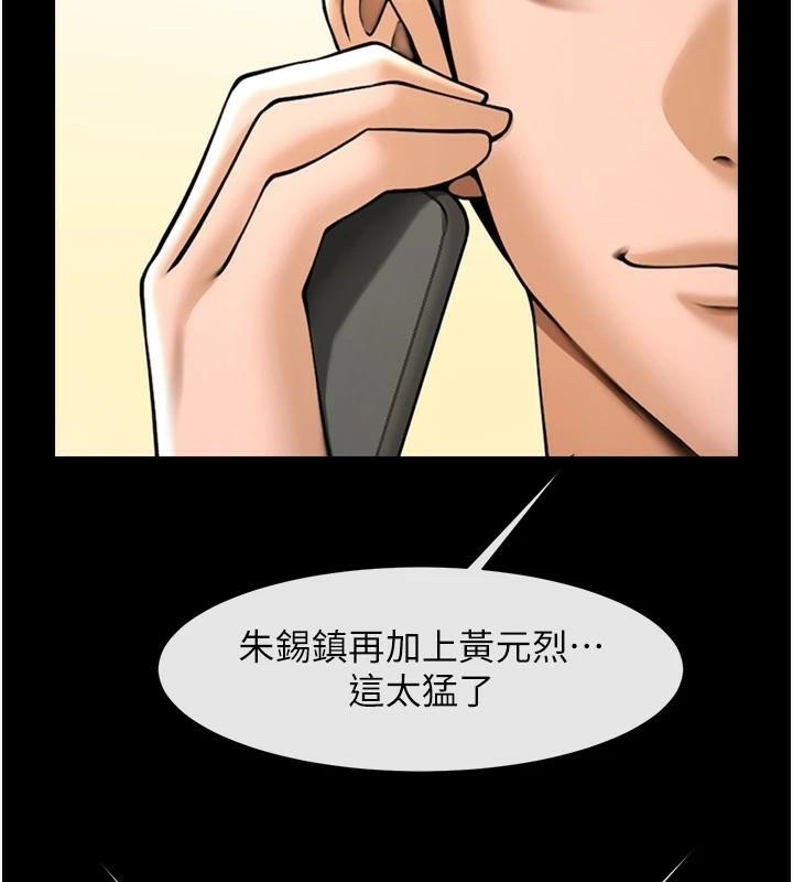 第63話