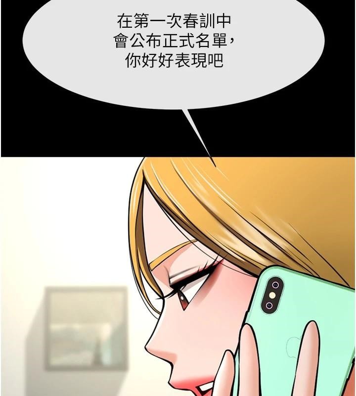 第63話