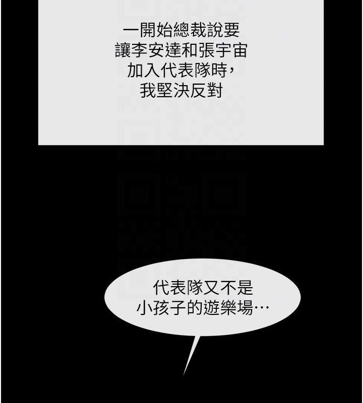 第63話