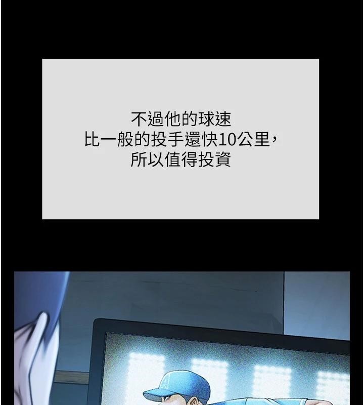 第63話