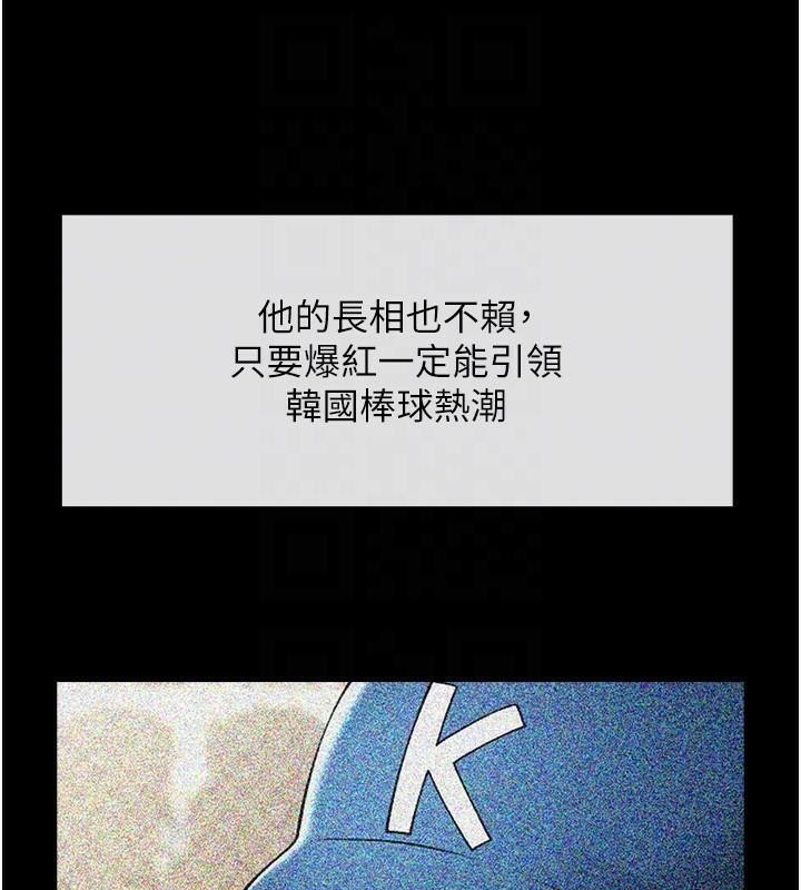 第63話