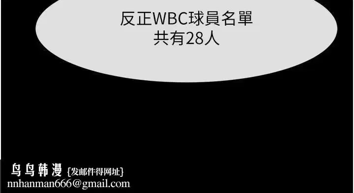 第63話